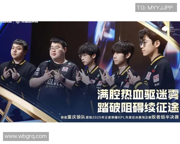 KSG战队强势崛起引领KPL赛场风潮展现无与伦比的实力与团队合作