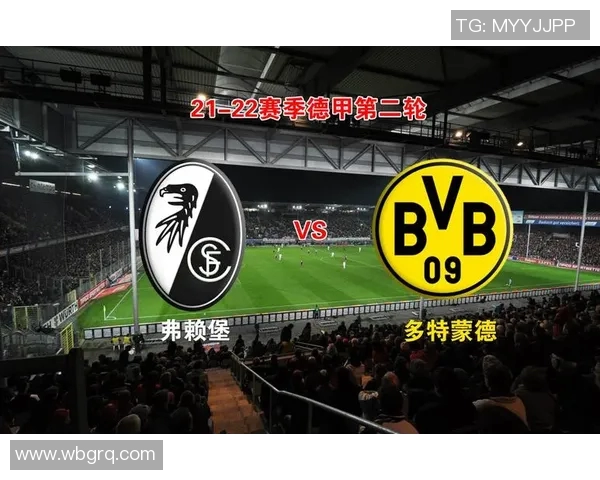 多特蒙德凭梅开二度逆转战胜弗赖堡拿下胜利重返榜首位置 多特蒙德凭梅开二度逆转战胜弗赖堡拿下胜利重返榜首位置