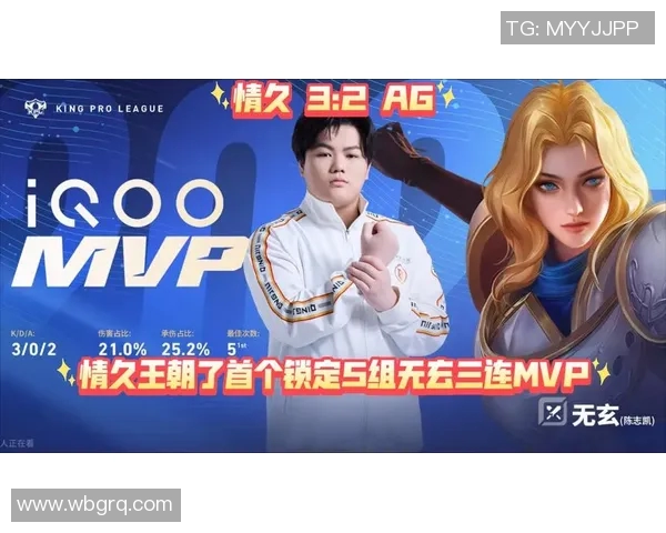 无玄率情久进S组的奇幻旅程与成长故事探秘