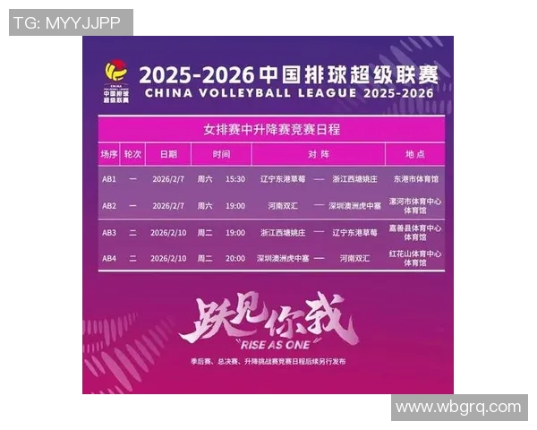 女超联赛新赛季开赛时间确定球迷期待精彩赛事重磅来袭